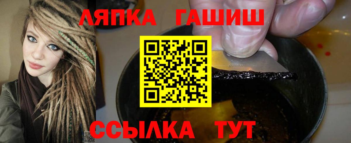ГАШИШ Premium  Гашиш Cannabis  Кохма  Вход с VPN 