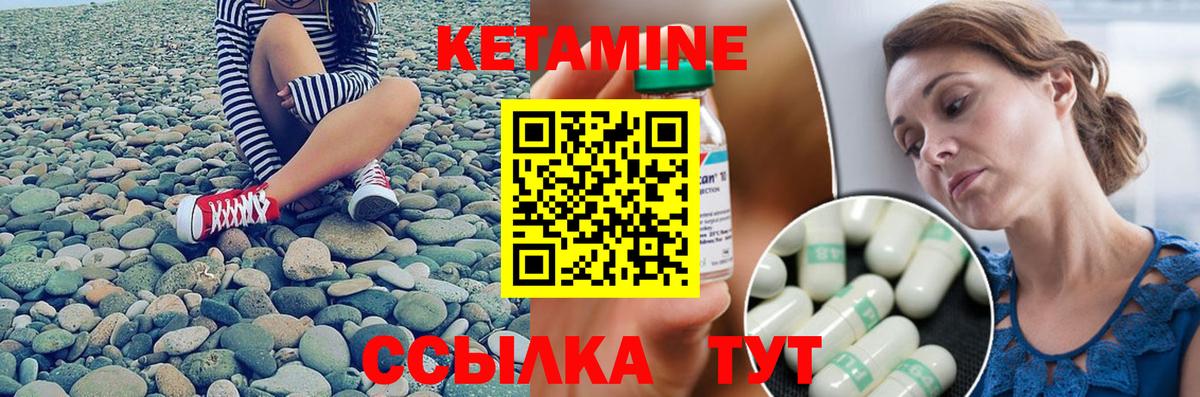 КЕТАМИН VHQ  Вход с VPN  Кетамин VHQ  Кохма 