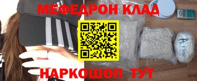 тгк Комсомольск-на-Амуре