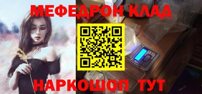 тгк Комсомольск-на-Амуре