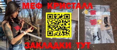 сатива Конаково
