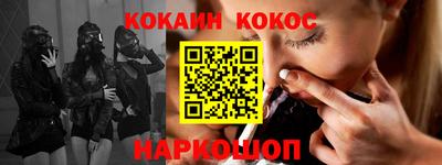 альфа пвп VHQ Сочи