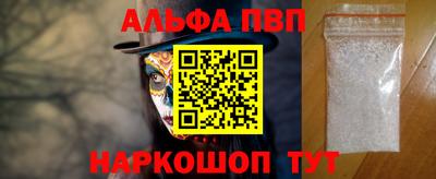 тгк Комсомольск-на-Амуре