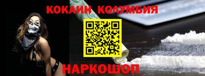 тгк Комсомольск-на-Амуре