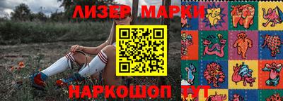 тгк Комсомольск-на-Амуре