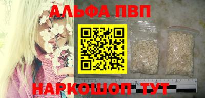 тгк Комсомольск-на-Амуре