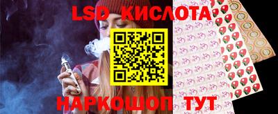 сатива Конаково