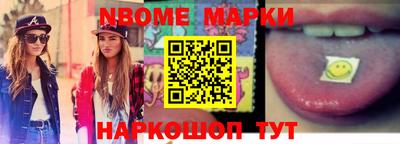 тгк Комсомольск-на-Амуре