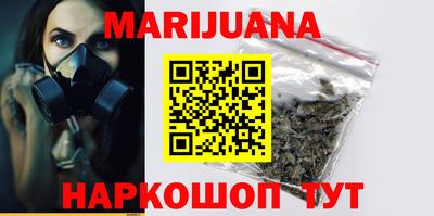 сатива Конаково