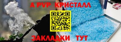 герыч Коммунар