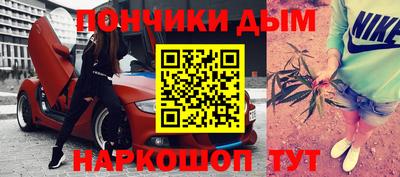 крисы Сосновоборск