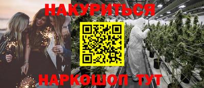 сатива Конаково