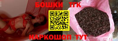 тгк Комсомольск-на-Амуре