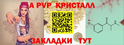 тгк Комсомольск-на-Амуре