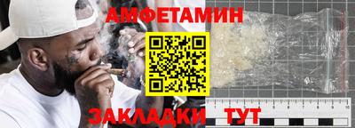 сатива Конаково