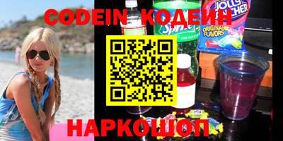тгк Комсомольск-на-Амуре