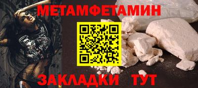 тгк Комсомольск-на-Амуре