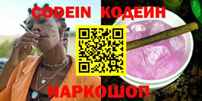 герыч Коммунар