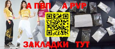 сатива Конаково