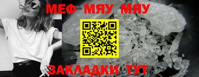 тгк Комсомольск-на-Амуре