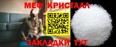 тгк Комсомольск-на-Амуре