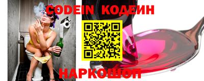 тгк Комсомольск-на-Амуре