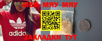 тгк Комсомольск-на-Амуре