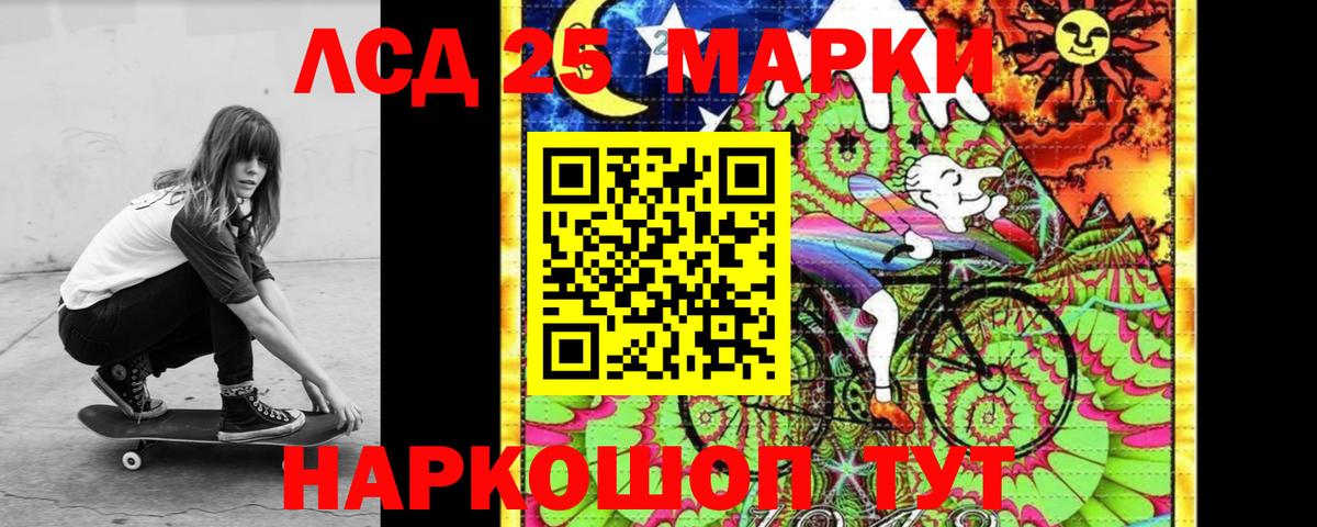 Лсд 25 экстази ecstasy  Вход с VPN  ЛСД экстази ecstasy  Кохма 