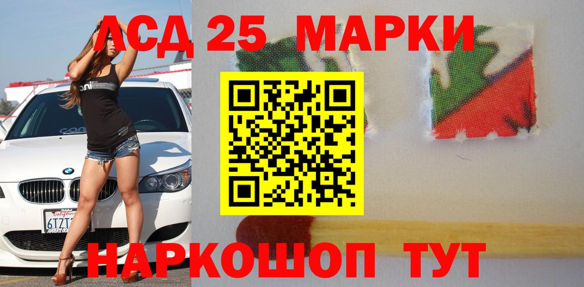 LSD-25 экстази ecstasy Кохма