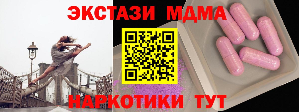 МДМА молли Кохма
