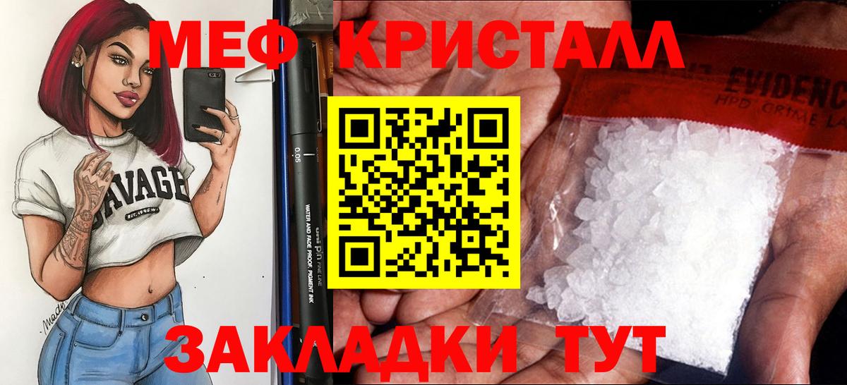 МЕФ  Кохма