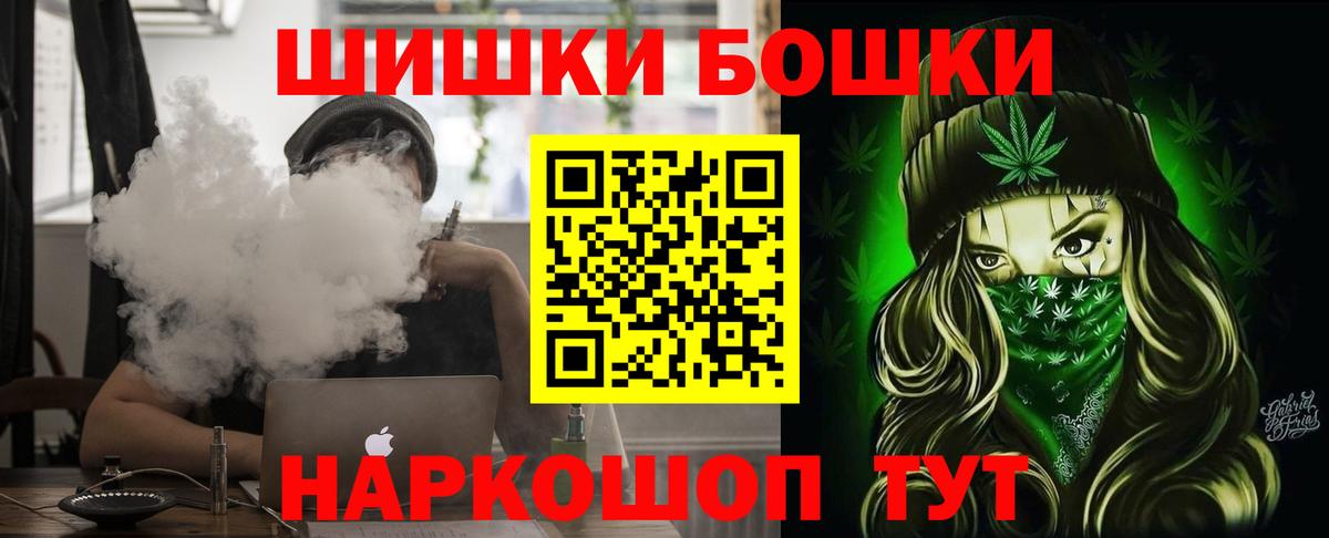 Каннабис SATIVA & INDICA  МАРИХУАНА Bruce Banner  Кохма  Канабис Bruce Banner  Вход с VPN 