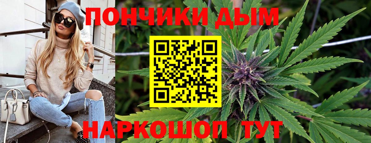 Канабис Ganja Кохма